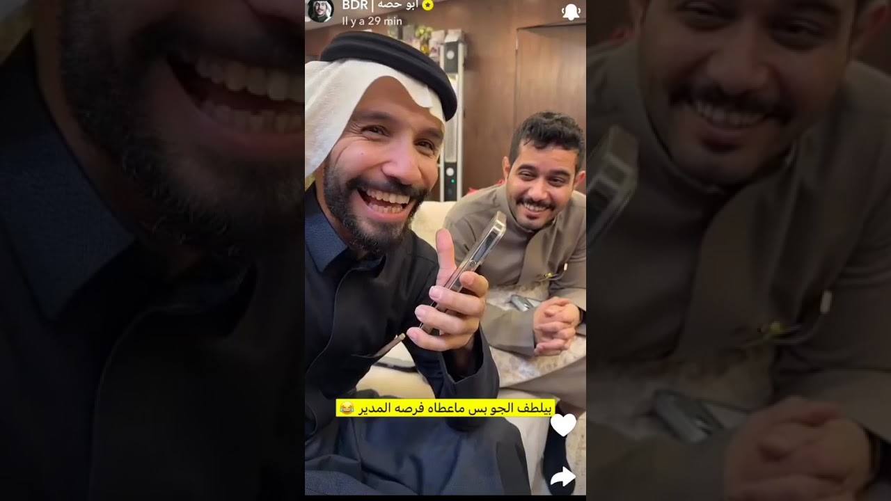 سنابات جروب ابو حصة و ابو عجيب...الشيخ ابو سمبوسة يقلع بالطائره ✈️😂😂