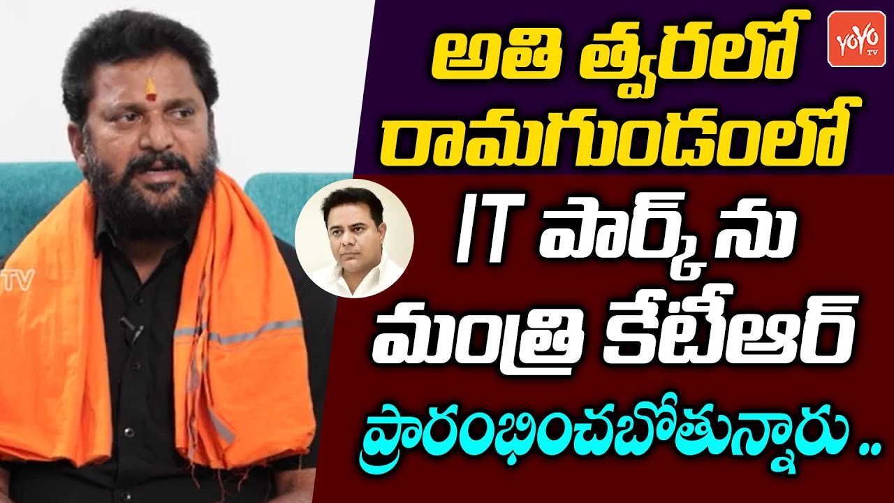 TRS MLA Korukanti Chander About Ramagundam Constituency Development | CM KCR | Telangana | YOYO TV