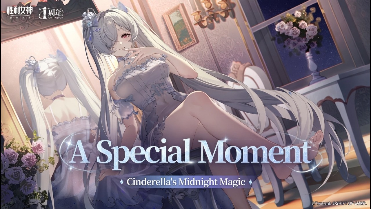 NIKKE】 GODDESS OF VICTORY: A New Hope — Cinderella's Midnight