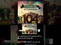 Aem Mouloudia Mouloudia 1921 Ultras Green Corsairs حب و عقلية 2025