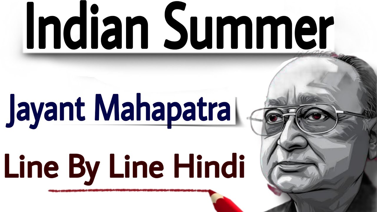 Indian Summer by Jayant Mahapatra in hindi