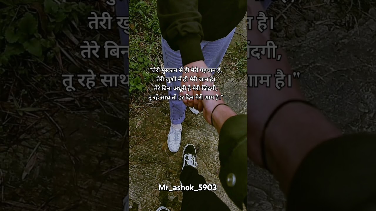 Teri muskan se hei meri pahchan hai 💖✨