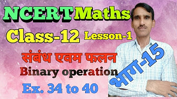 Relation and Function Class-12 Binary Operation chapter-1 Examples 34 to 40