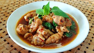 ไก่คั่วใบยี่หร่า รสเด็ดเผ็ดลมออกหู/ครัวกัณฐมณี channel