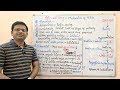 Anti Gout (Part-03) = Mechanism of Action and Biosynthesis of Uric Acid (HINDI) By Solution Pharmacy