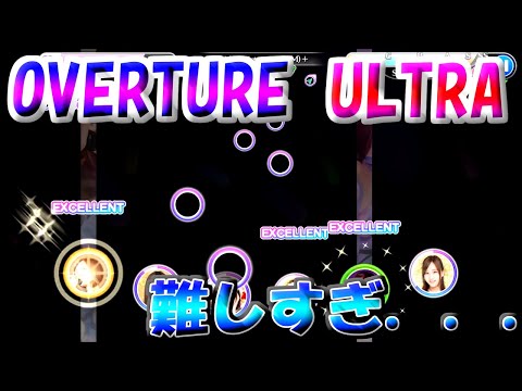 【乃木フェス】久しぶりに開いたら激ムズの楽曲があったんだが．．．