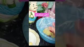 صباح معطر بذكر الله