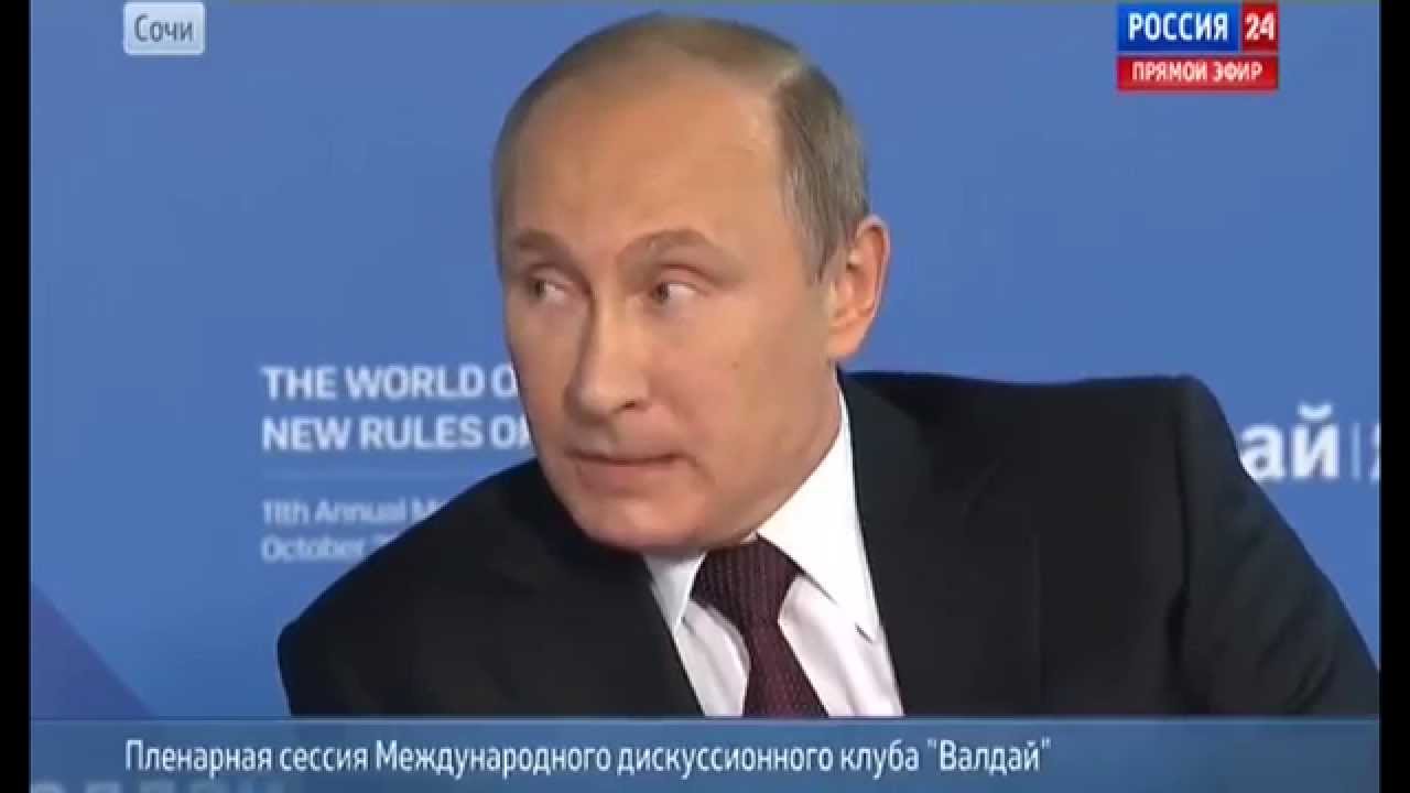 Владимир Путин про пессимиста и клопов. «Валдай» 24.10.2014