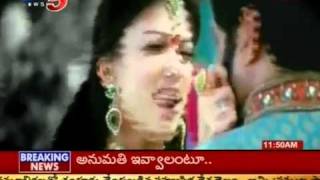 Balakrishna In Soft Character In Srimanarayana Movie (TV5) screenshot 4