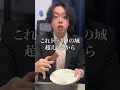 会社の上司の超高いポケモンカードをチョコにして食べさせてみたww