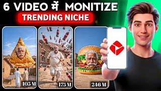 AI Trending New Shorts Videos Using  Ai | Ai se video kaise banaye | How to make AI video shorts 