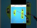 Cut the ground to separate the old man and the beautiful woman.#shorts#games#viral