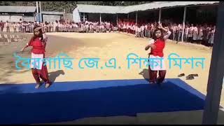 Dance Practice In Bairgachi J.a.shiksha Mission Field.