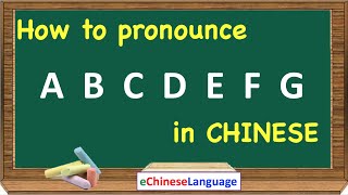 Learn chinese alphabet for
beginnershttps://www./playlist?list=plducxefoj_ebylwa20thz4jl8keqo2nwklearn
pinyin and most common word...