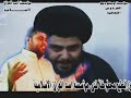 حيدر الكعبي درع لو فات قصيده صدريه حماسيه رائعه النسخه الاصليه من قرص سي دي