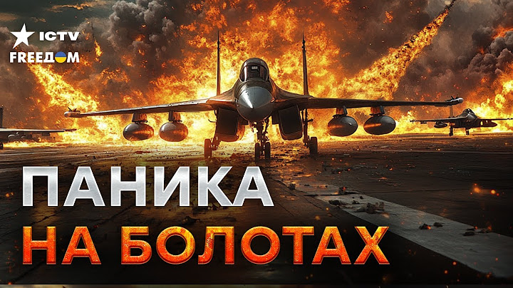 Россияне, В УКРЫТИЯ! ATACMS ударят по КЛЮЧЕВЫМ местам РФ 🛑 Путина МОЩНО ПОПУСТИЛИ