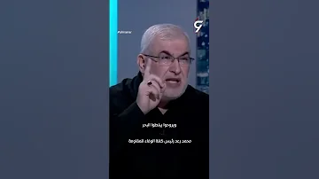 النائب محمد رعد يحذ ر من قرار الحكومة اللبنانية بنزع السلاح من الحزب 
