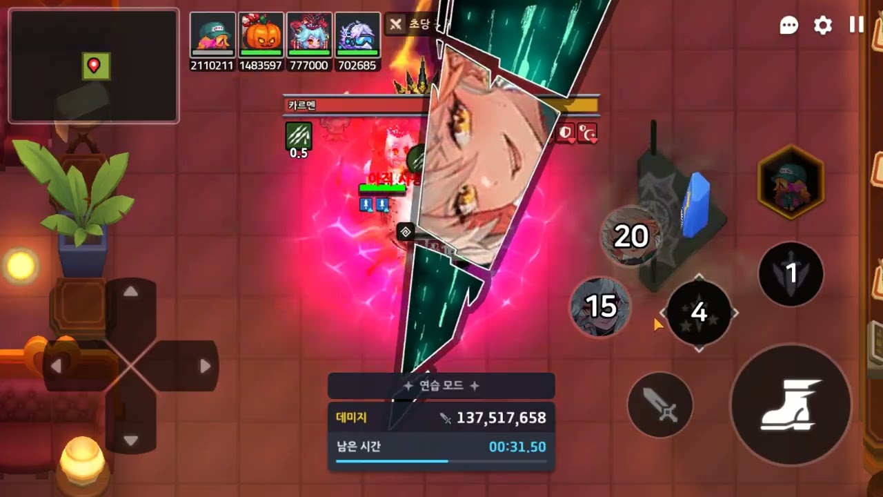 카르멘 베칼리역