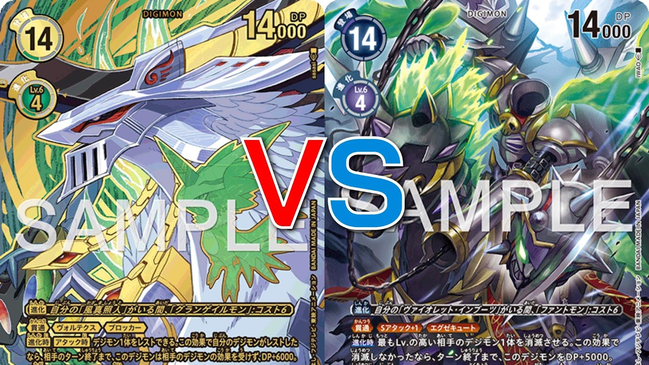 Digimon Card Game Vortexdramon VS Dullahamon