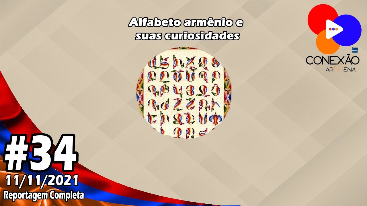 Alfabeto armênio - aybuben - YouTube