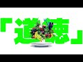 Mrs. GREEN APPLE - 「道徳と皿」Unofficial Lyric Video