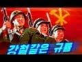 As Tensions Escalate On The Korean Peninsula, First Signs Of Jitters In South Korea