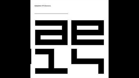 Autechre - NTS Session 1 (full album)