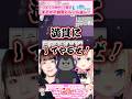 【あっ…】瑞原明奈プロによる完璧な解説(と華麗なる裏目) #shorts #切り抜き