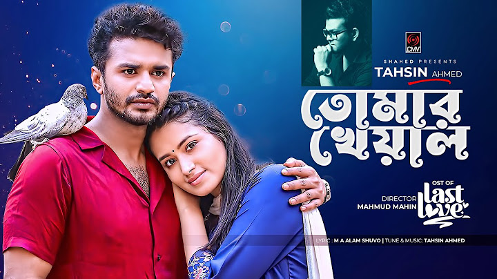 Tomar Kheyal | তোমার খেয়াল | Musfiq R. Farhan | Farin | Tahsin Ahmed | Last Love |Bangla Song 2022