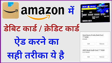 Amazon में Credit Card या Debit Card ऐड करने का सही तरीका ये है | How to Add Credit Card in Amazon