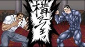 岩美重工所属闘技者 ムテバ ギゼンガ ケンガンアシュラ Youtube 岩美重工所属闘技者 ムテバ ギゼンガ ケンガンアシュラ Youtube
