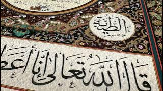 Ark of Light | Word portraits of Ahl ul Bayt | Hilye Sharif