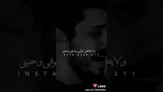 مصطفي حجاج😍🎶نصيبي وقسمتي الحلوة ونور عيني..ف بحر عيونك الحلوة تدوب عيني🎶😍حالات واتس رومانسية