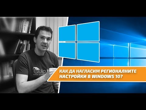 Видео: 3 начина за промяна на парола за Netgear