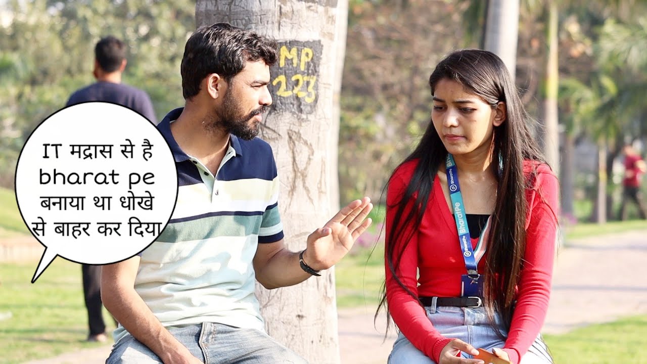 IT मद्रास से है bharat pe बनाया था धोखे से बाहर निकाल दिया गया bharat pe सुरक्षित है या ना prank |vk