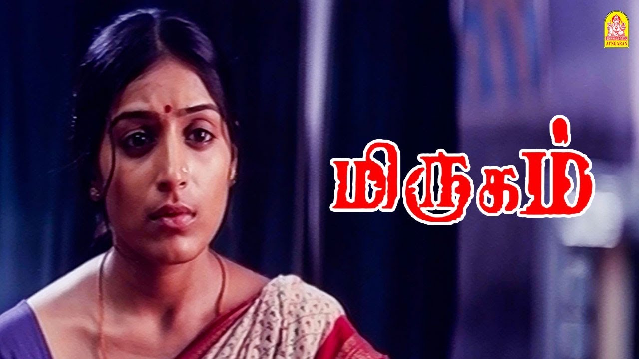 முதல்ல வலிக்கு வைத்தியம் பாருங்க!அப்புறம் பழிவாங்கலாம் ! | Mirugam Movie Scenes | Aadhi | Padmapriya