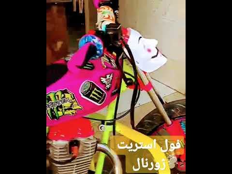 فول استریت ژورنال