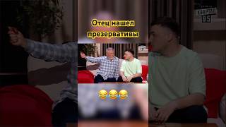 Кондом Он И В Африке Кондом😂#Квартал95 #Приколи #Вечірнійквартал #Гумор