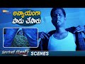 Mallika Spoiled by Her Husband's Friend | Serial Killer Latest Telugu Movie | Mallika | Tharun Tej