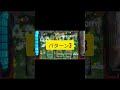 【ヴヴヴ】継続する瞬間特集。脳汁ポイント
