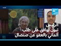 الرئيس الجزائري يوافق على طلب نظيره الألماني بالعفو عن الكاتب بوعلام صنصال 