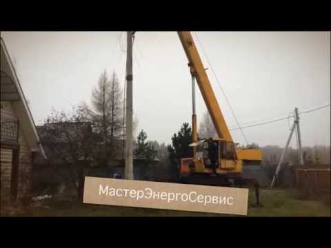 Демонтаж опор ЛЭП