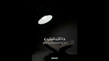 تلاوة من سورة الشورى الآية(47) القارئ محمد اللحيدان