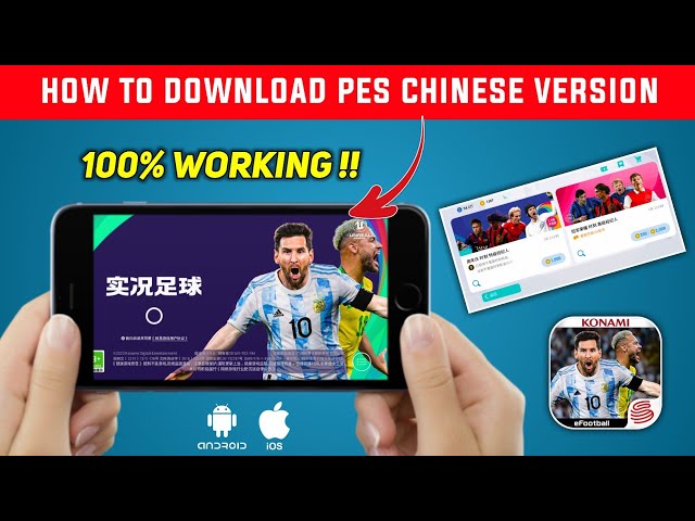 EFootball PES 2021 Mobile Chinese Apk Obb Android