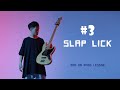 3 slap bass licks  baos bass lesson tab  e minor