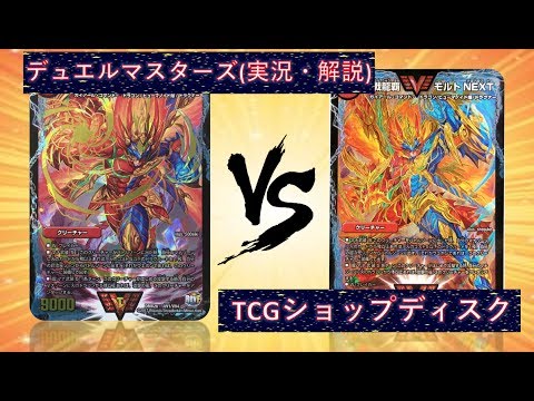 デュエルマスターズ - シータモルトNEXT デュエルマスターズ シータ モルトNEXT デッキの通販 _Yuki_