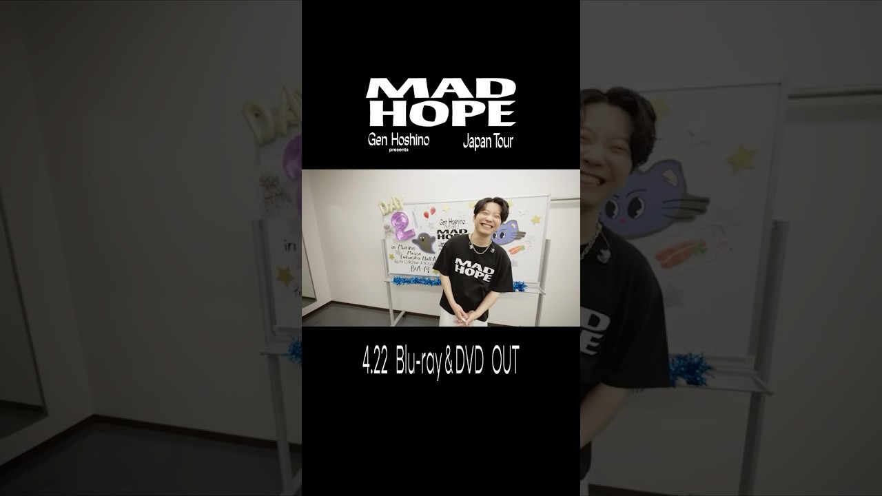 4.22 "Gen Hoshino presents MAD HOPE Japan Tour" Blu-ray&DVD OUT #星野源_MADHOPE #星野源 #GenHoshino