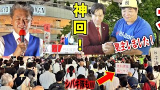 まなびばLIVEの配信のサムネイル画像
