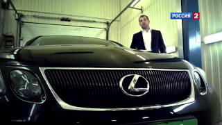 Lexus GS 450h III поколение Тест драйв