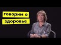 Звездный диетолог Светлана Фус раскрыла секрет быстрого похудения на шоу "Зважені та щасливі"